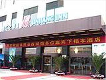 锦江之星（杭州萧山大润发店）,图一