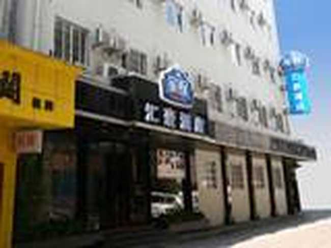 星程汇豪酒店,图一