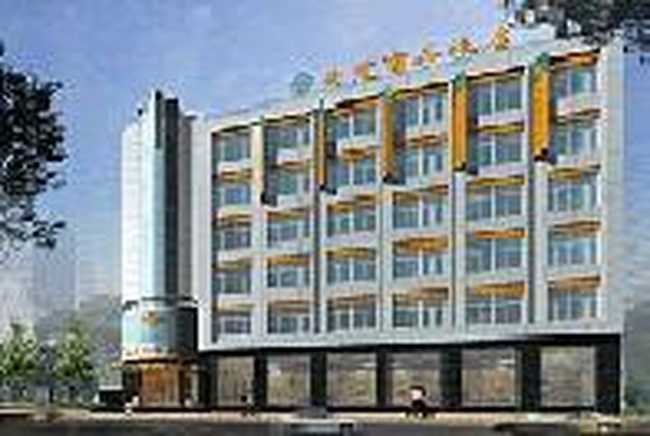 余姚南苑宾馆,图一