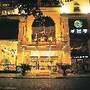 南苑e家商务旅店（余姚店）