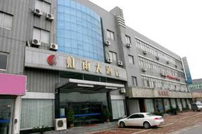 虹雨大洒店,图一