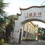 宁波欧宝大酒店