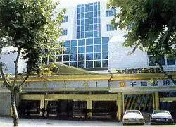 杭州百瑞四季酒店