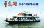 骑龙宾馆,图三