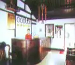 绍兴老台门客栈