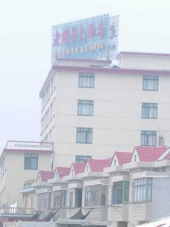 余姚市老胡子大酒店