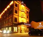 宁波海怡商务酒店 外观