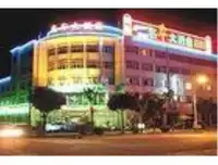 锦江之星（绍兴胜利路店）