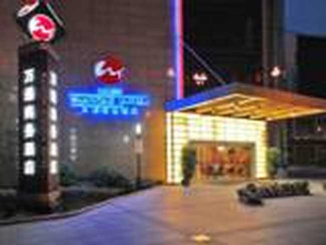 金华万通商务酒店,图一