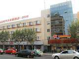 锐思特汽车连锁旅店（温州鹿城店）,图一