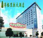 天台东方国际大酒店（原香格里拉大酒店）,图一