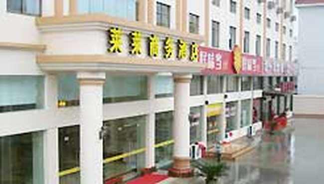 宁波莱莱商务酒店,图一