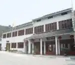 普陀山宝陀饭店