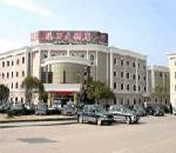 溪口大酒店,图一