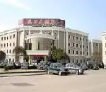 溪口大酒店 外观