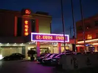 舟山喜来登绿城酒店