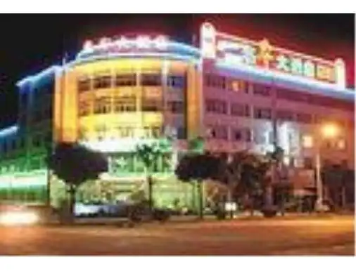 慈溪名车大酒店