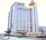 天元大酒店 外观