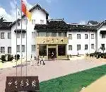 慈溪假日酒店