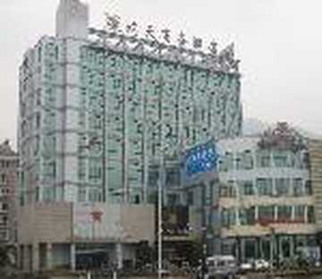 建德瑞天商务酒店,图一