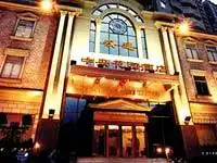 绍兴金昌开元大酒店