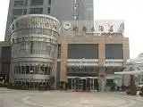 宁玮世纪尚都大酒店