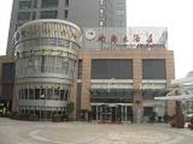 宁玮世纪尚都大酒店,图一