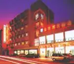 舟山金港湾大酒店,图一