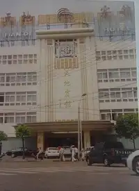 绍兴老台门客栈