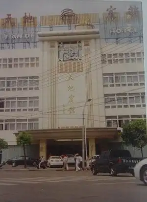 绍兴老台门客栈