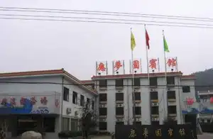 南苑e家(宁波国际会展中心店)