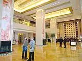 绍兴凯悦大酒店,图二