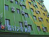浙江假日之星酒店（金华店）,图一