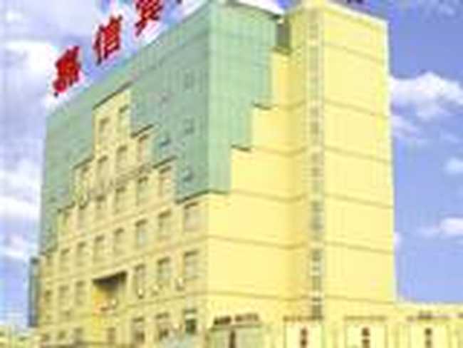 温州嘉信宾馆,图一