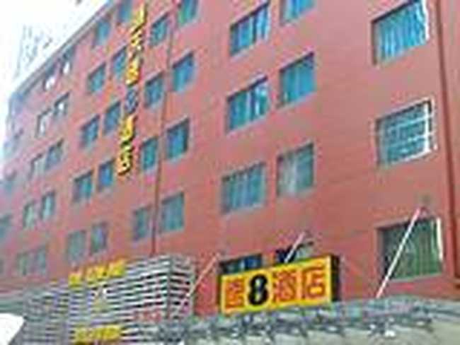 杭州浙天速8酒店,圖一