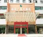 临安广场大酒店 外观