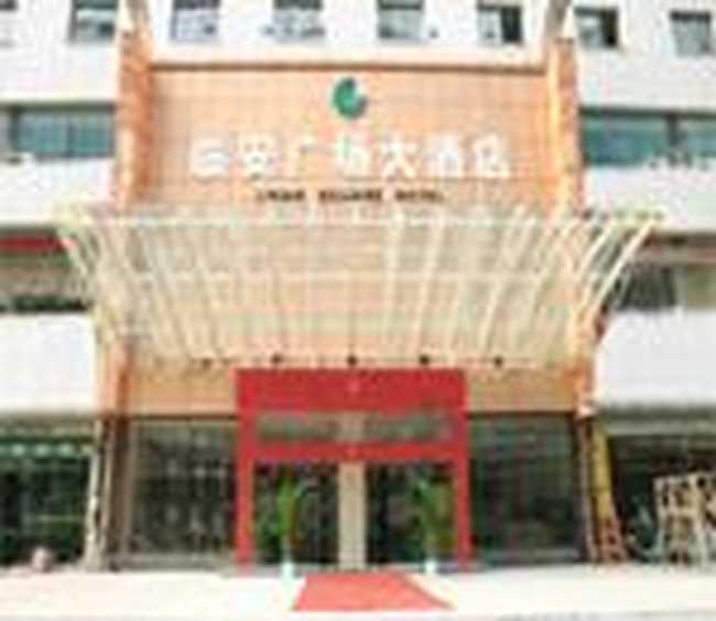 临安广场大酒店,图一