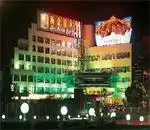 宁波新金星宾馆