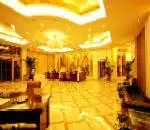 息耒海景酒店 大堂