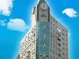 宁波金谷大酒店