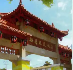 嘉兴南湖花园商务酒店