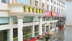 锦江之星（嘉兴火车站店）