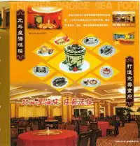 南苑e家（杭州文一店）