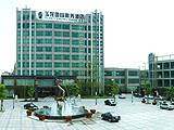 海宁玉龙国际商务酒店,图一
