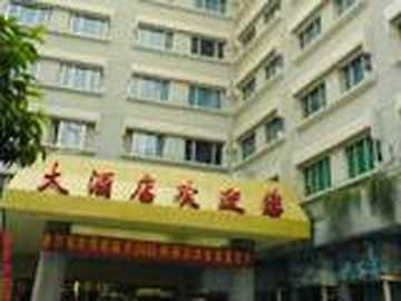 温州大酒店,图一
