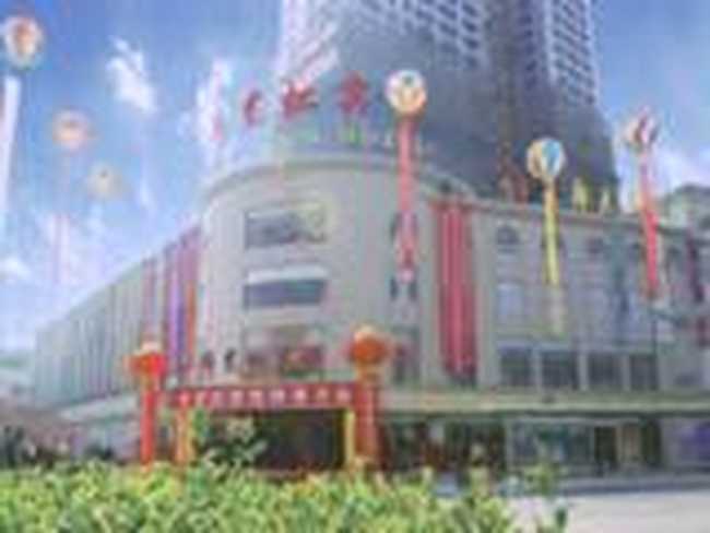 宁波新霓虹宾馆,图一