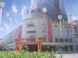宁波新霓虹宾馆,图一