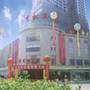 宁波新霓虹宾馆