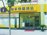 宁波莱莱商务酒店