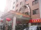 杭州天堂大酒店